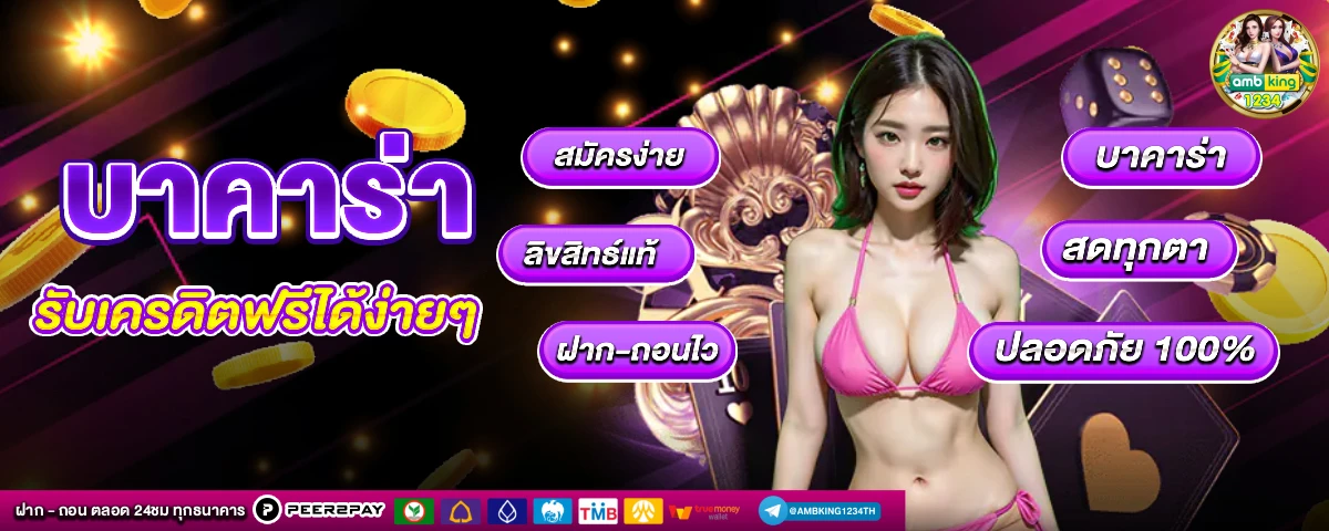 สล็อต666 - SLOT WALLET GAMES 191